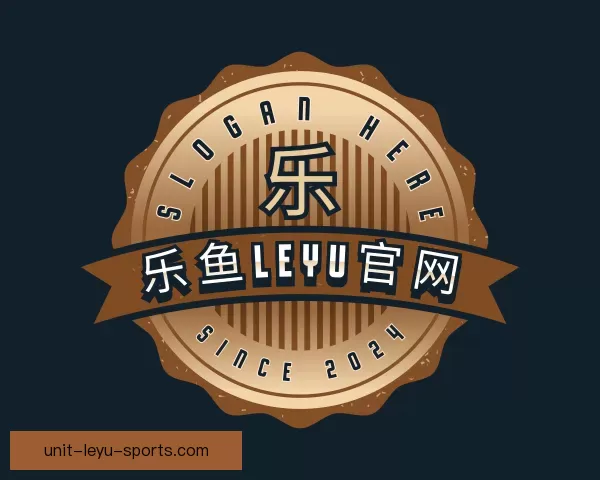 介绍乐鱼leyu官网